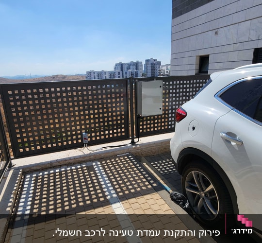 קופסת חשמל מותקנת על גדר מתכת